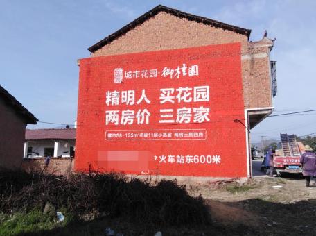 江城如何让墙体广告展现最大化效果