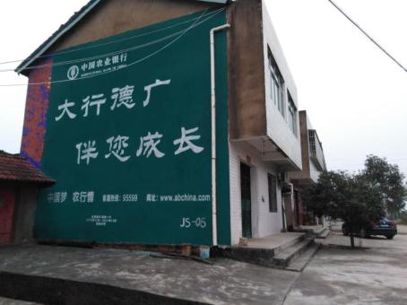 江城制作墙体广告应该关注的问题