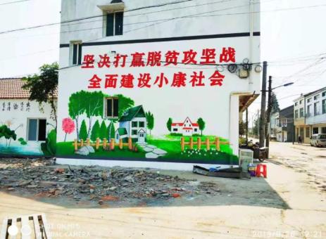 江城手绘文化墙的优势以及选择它的理由