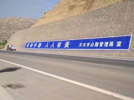 江城墙体广告的地理位置选择的重要性