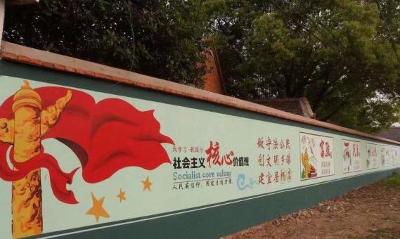 江城墙体广告之彩绘