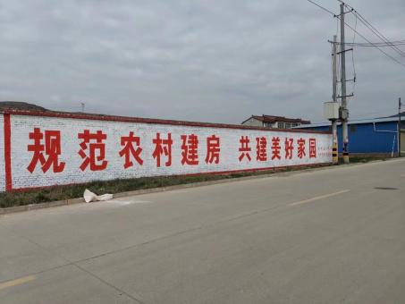 江城墙体广告投放需要注意的三点