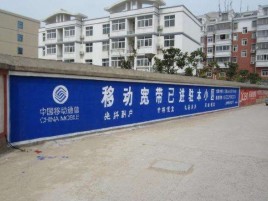 江城如何打造能够“让人记住”的广告
