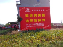 江城墙体广告影响褪色的因素