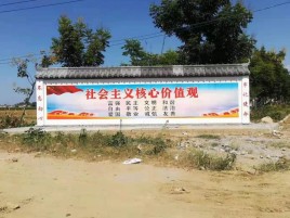 江城彩绘文化墙随处可见