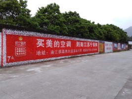 江城墙体广告对比传统广告媒介的优势