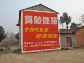 江城如何合理的选择户外广告投放