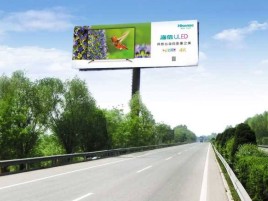江城高速擎天柱广告牌的特点和优势