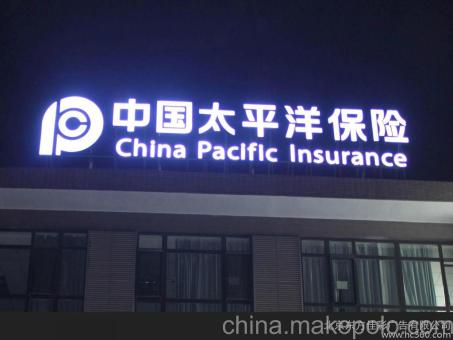 江城背光发光字原来有这么多优势,难怪有眼光的客户都选它