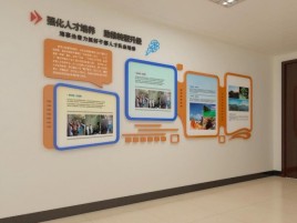 江城企业文化墙的重要性