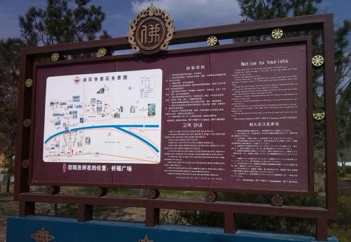 江城标识标牌的类别有哪些？怎么区分有依据？