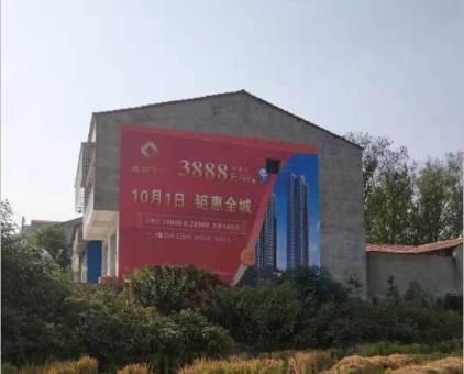 江城墙体广告发布的关键问题