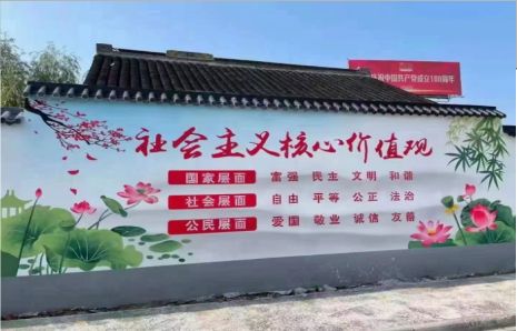江城墙体彩绘材料