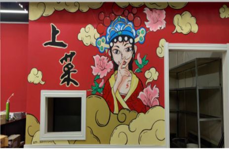江城墙体彩绘的发展和应用