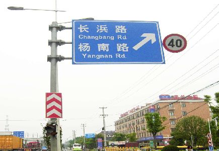 江城标识牌质量保证措施