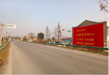 江城墙体广告是如何印刷的？