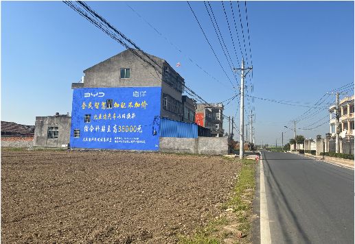 江城墙体广告用的是什么漆？