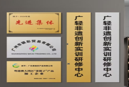 江城不锈钢腐蚀牌制作流程