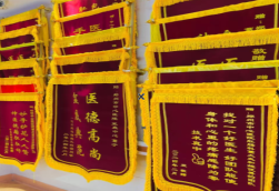 江城锦旗类型