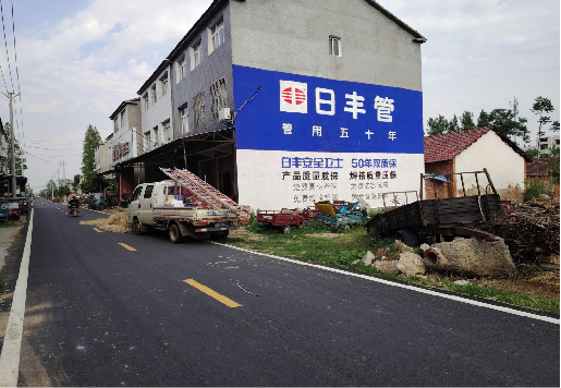 江城墙体广告制作复杂吗?
