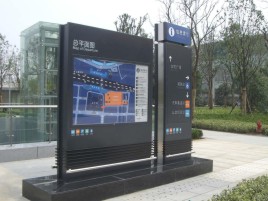 江城标牌的分类