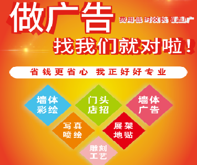 江城户外广告安装知识。