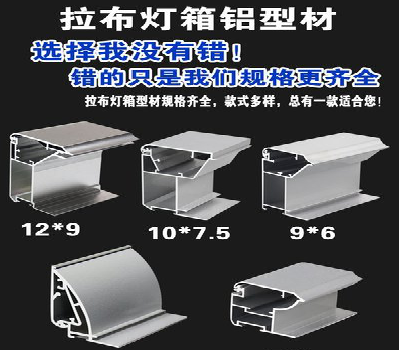 江城灯箱的制作型号有哪些？