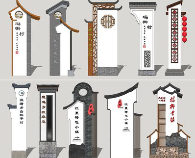 江城美丽乡村标识标牌有哪些分类？