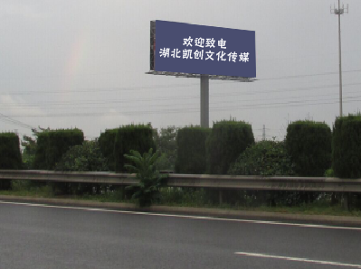 江城高速广告投放效果怎么样？