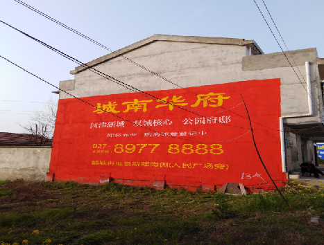 江城房地产墙体广告内容如何敲定？