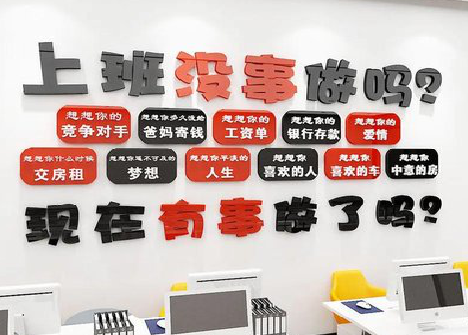 江城如何利用亚克力制作公司文化墙？