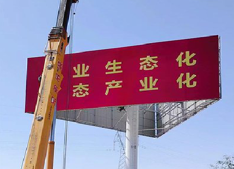 江城广告牌制作设计的重要因素。