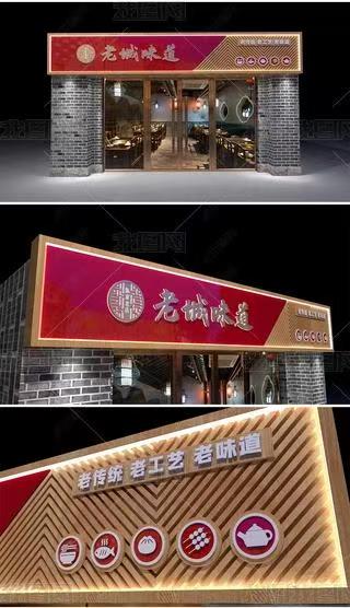江城门头广告概念以及它的特点及优势