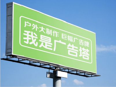 江城线下品牌宣传：户外广告的实际应用价值分析