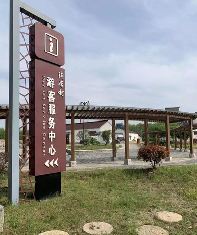 江城乡村景点建设标识标牌系统要注意什么？