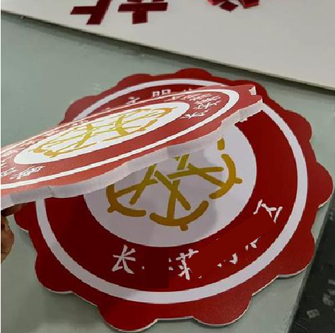 江城PVC加UV打印的过程梳理。